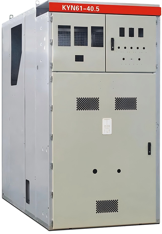KYN61-40.5 新型铠装移开式交流金属封闭开关设备